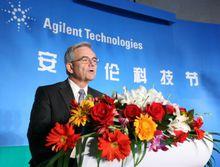 安捷倫科技有限公司