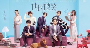 他的微笑[影視作品]