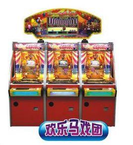 歡樂馬戲團遊戲機 歡樂馬戲團遊戲機