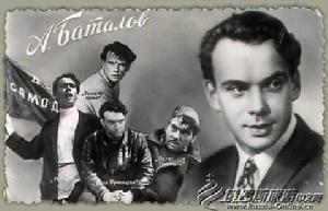 蘇聯電影 蘇聯電影