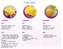 雅培金裝小安素