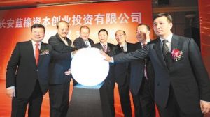 藍橡控股 藍橡控股