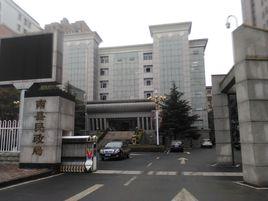 南縣民政局 南縣民政局