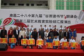 南昌仁川中學 南昌仁川中學