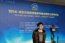 彭軍[上海仁濟醫療集團專家]