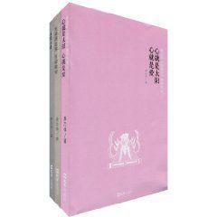 廖志祥道德經課程實錄