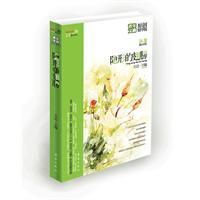 《盛開·隱形的翅膀》