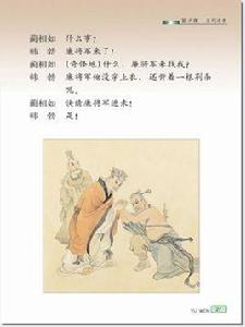 若有所悟 若有所悟