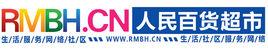 人民百貨 人民百貨