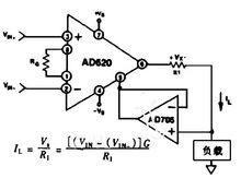 圖3精密電壓電流轉換