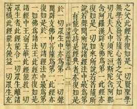 聞誦法華經歌 聞誦法華經歌