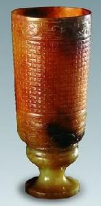 秦玉高足杯 秦玉高足杯