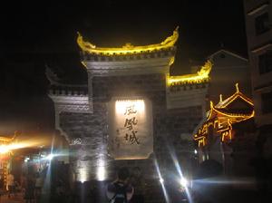 鳳凰古城自助游網 鳳凰古城自助游網