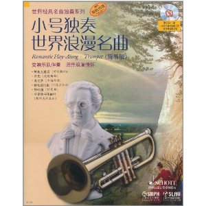 長笛獨奏世界浪漫名曲