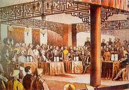《中美天津條約》