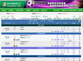 平手半球 平手半球