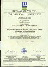 挪威船級社認證