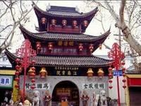 南京江南貢院遺址 南京江南貢院遺址