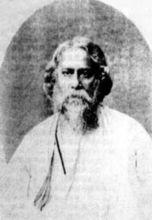 羅賓德羅那特·泰戈爾