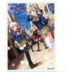 祝祭之歌姫 祝祭之歌姫