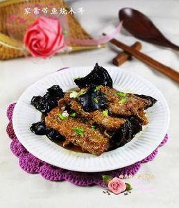 帶魚燒木耳 帶魚燒木耳