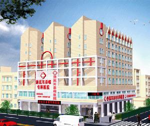 泉州濟民耳鼻喉專科醫院 泉州濟民耳鼻喉專科醫院