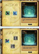 斗俠[網頁遊戲]