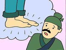 徒勞無功[漢語成語]