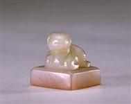 明江夏王章玉印 明江夏王章玉印