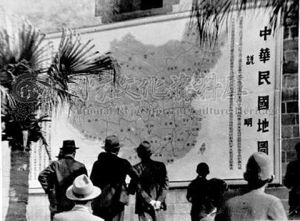 收復台灣後的中國版圖