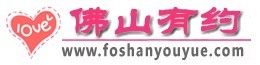 佛山有約 佛山有約
