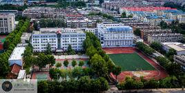 山東省濟南第九中學 山東省濟南第九中學