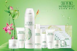 佰草集新玉潤系列 佰草集新玉潤系列