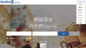 嘎嘎默契交友網站 嘎嘎默契交友網站
