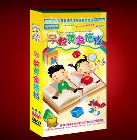 早教黃金搭檔 早教黃金搭檔