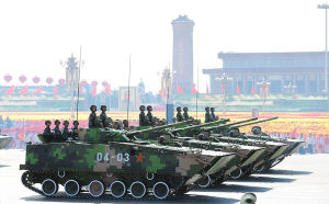 紀念中華人民共和國成立60周年閱兵式