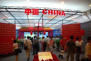 國際攝影測量和遙感學會