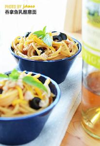 吞拿魚乳酪意面