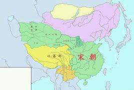 宋朝外交 宋朝外交