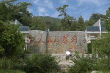 徐州淮海紀念塔