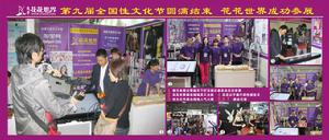 廣州成芳貿易有限公司 廣州成芳貿易有限公司