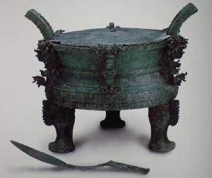王子午銅鼎