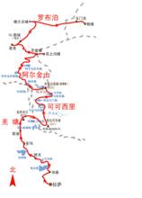 中國四大無人區