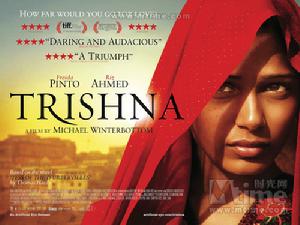 特莉薩娜 特莉薩娜