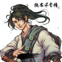 俠客風雲傳[河洛工作室開發的電腦客戶端單機遊戲]