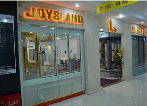 上海佐嵐門窗有限公司