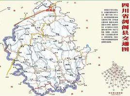 劍閣縣交通運輸局