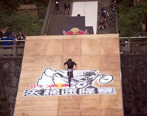 紅牛天梯速降賽