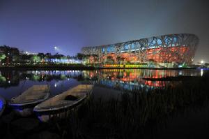 北京2008年奧運會開幕式