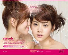 還是喜歡你[Sweety演唱歌曲]